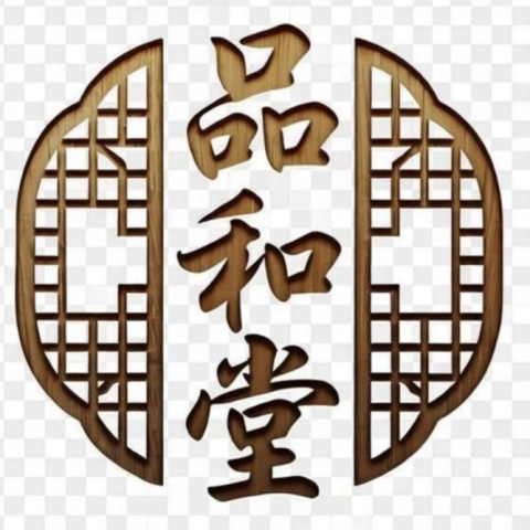 品和堂